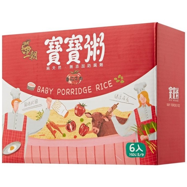 Wang Chao – Baby Porridge Full Flavor (Tomato Beef)