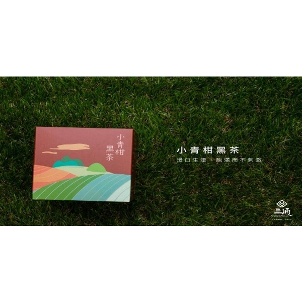 三通-小青柑黑茶