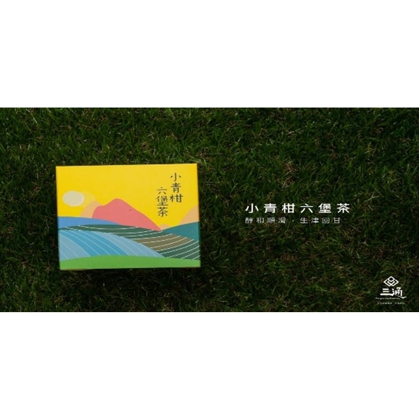 Tee - Small green mandarin Liubao tea