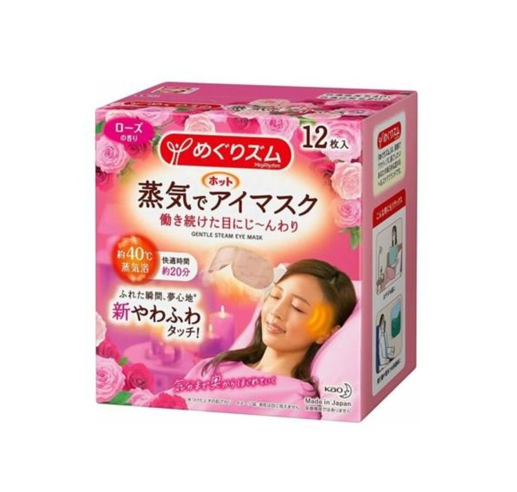 KAO - Steam Sensitive Eye Mask 12 Pieces - Fresh Rose (Parallel Import) 