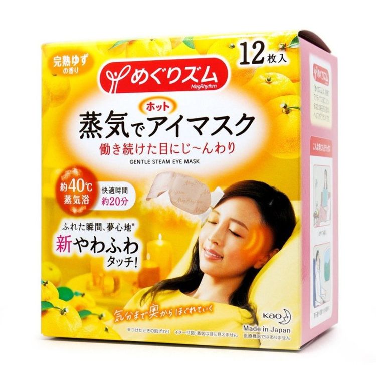 KAO - Steam Sensitive Eye Mask 12pcs - Yuzu Aroma (Parallel Import) 