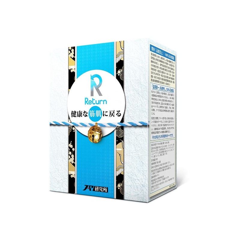 Return - Joint Health 240 Capsules (Parallel Import)
