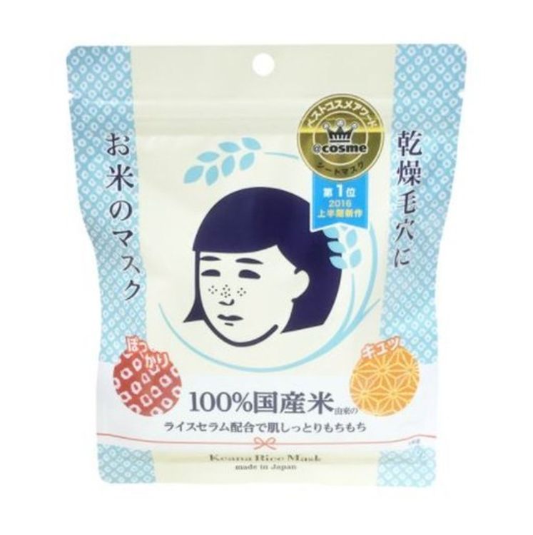 ISHIZAWA LAB - Ishizawa Nadeshiko Rice Mask (10pcs) (Parallel Import)