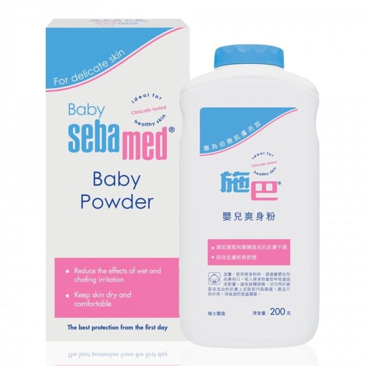 Sebamed - Baby Powder 200ml (Authorized Goods)