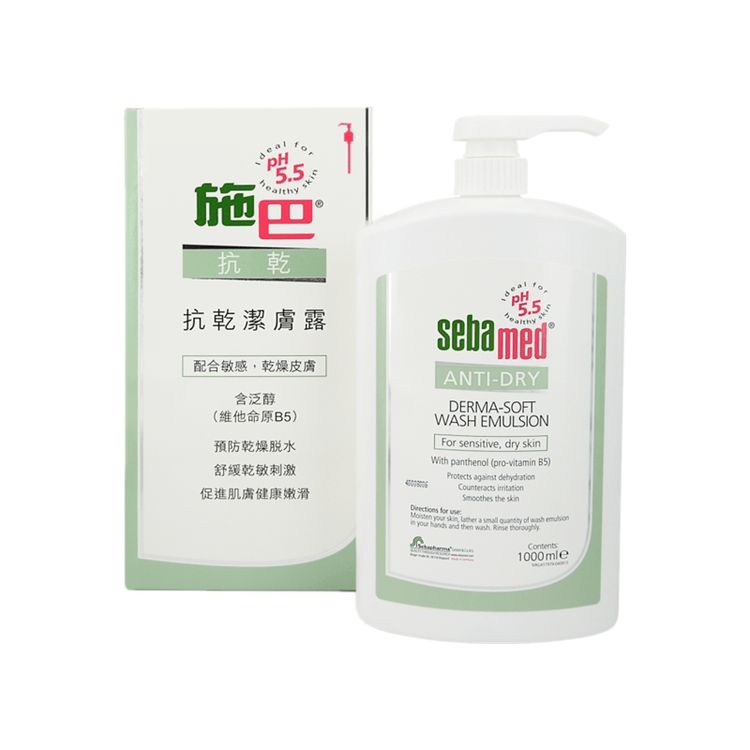 施巴 - 抗乾潔膚露1000ml(平行進口)