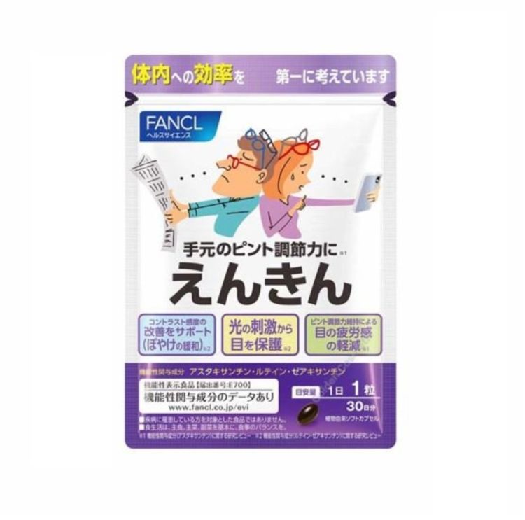 FANCL - Middle-aged and old-aged eyesight comprehensive nutrients 30 capsules(Parallel Import)