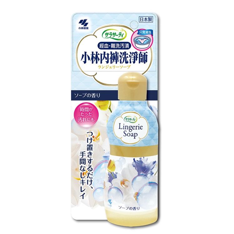 小林製藥 Kobayashi - Sarasaty 生理期專用衣物清潔劑 120ml (平行進口)