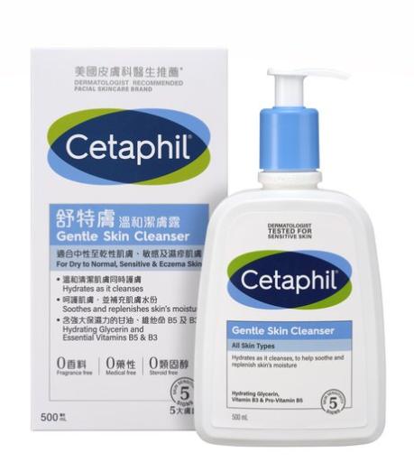 Cetaphil - Gentle Skin Cleanser 500ml (Authorized goods)