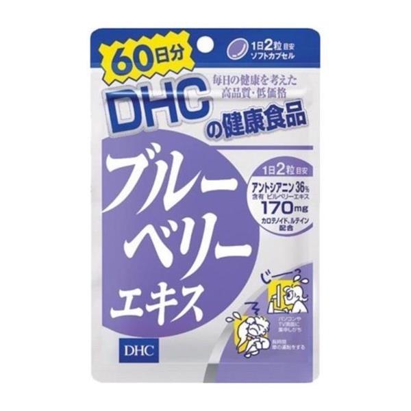 DHC - 藍莓護眼精華120粒（60日份量）(平行進口)