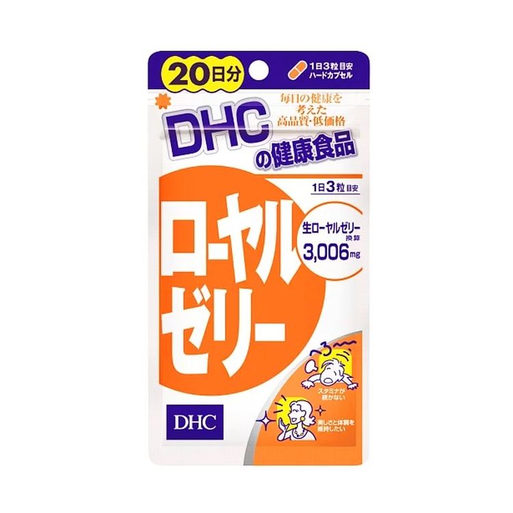 DHC - 蜂王乳 20日份 (60粒)  (平行進口)