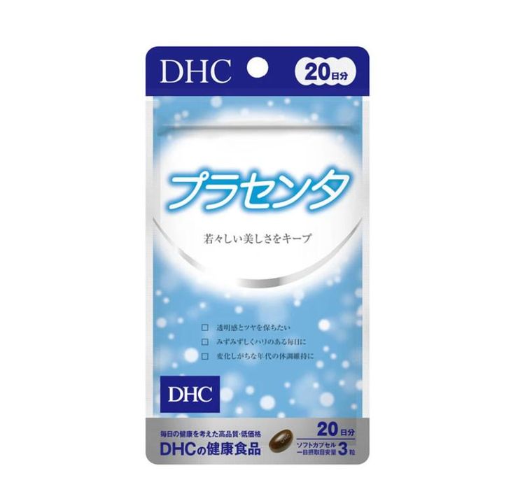 DHC - 胎盤素 20日分 60粒 (平行進口)