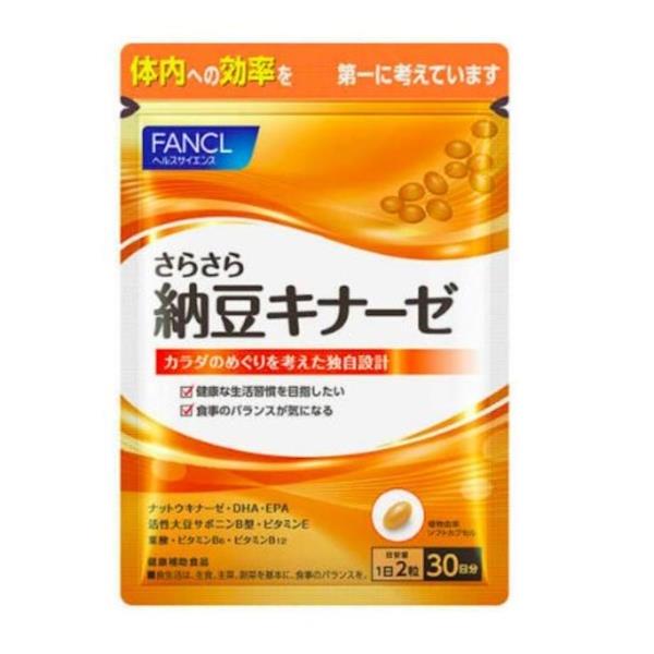 FANCL - 清血納豆激酶萃取精華 30日份 60粒(平行進口)