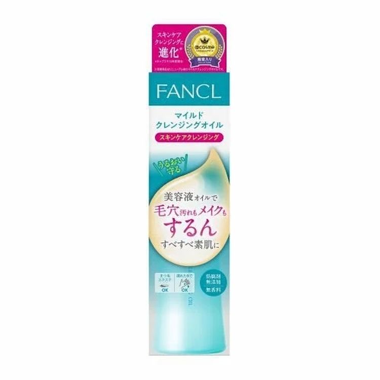 ANCL - Japan Counter Edition MCO Nano Cleansing Oil 120ml (Parallel Import)