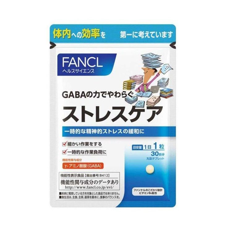 FANCL - GABA stress relief nutrient for 30 day (Parallel Import)