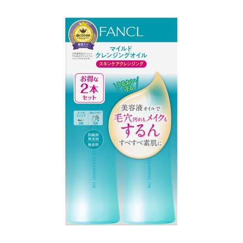 FANCL - [New Version] FANCL Mild Cleansing Oil From Japan 120ml x 2 bottles (Parallel Import)