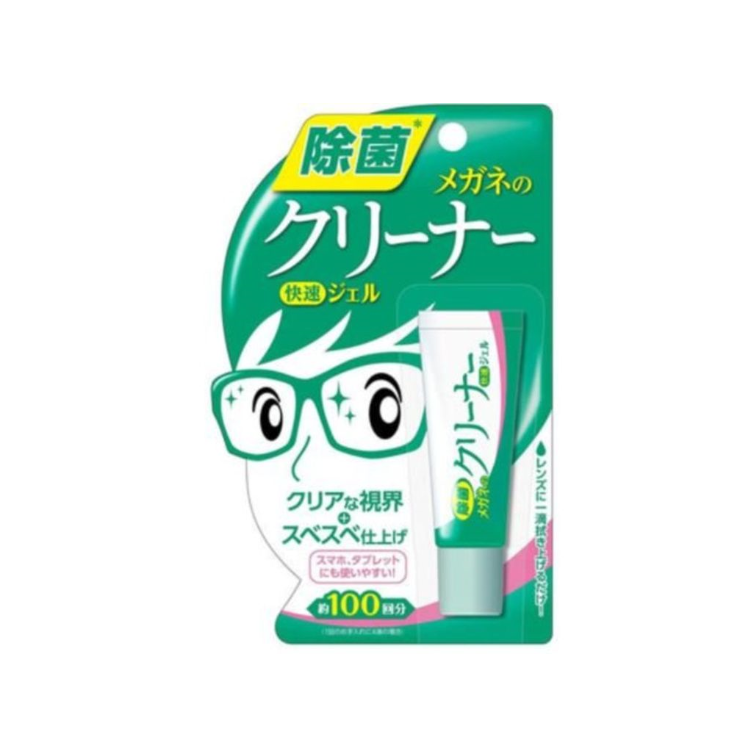 Soft 99 - Glasses cleaner handy spray 10g (Parallel Import) 