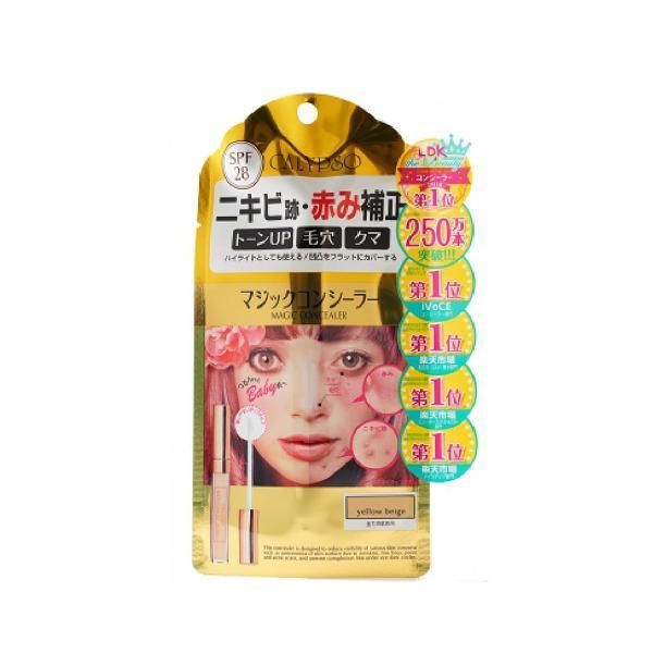 Calypso - Magic Concealer Yellow Beige 6g (Yellow) (Parallel Import)