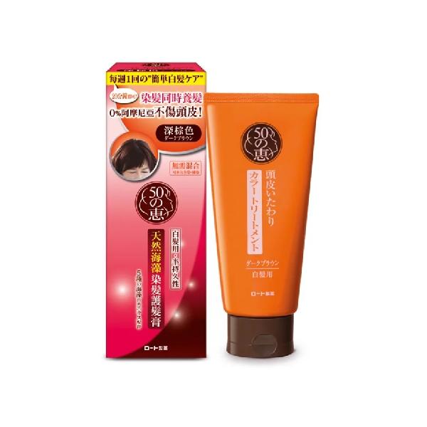 50 Megumi - Hair Colorant 150g (Dark Brown)(Parallel Import)