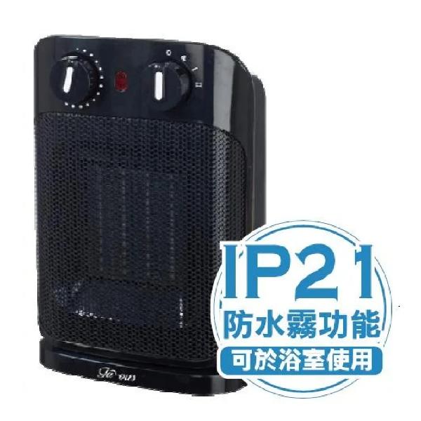 imarflex伊瑪牌 - "法國名家" 1800W PTC浴室搖擺暖風機 (IP21標準)