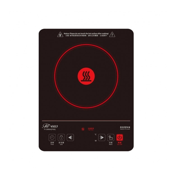 "Famous" 2000W Infrared Electric Ceramic Cooker