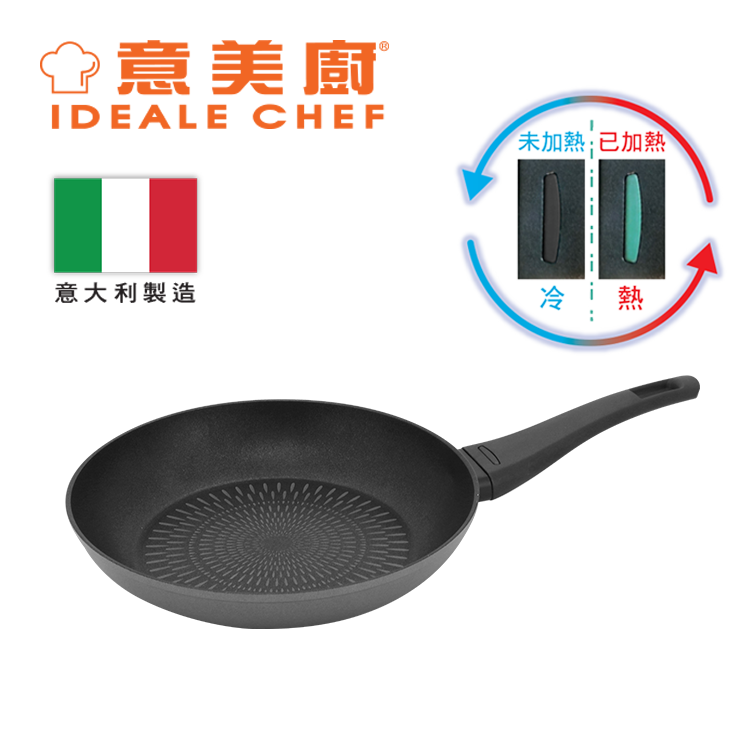 IDEALE CHEF ITALY LUSTER FORGED ALU BK NON-STICK 26CM FRYPAN (GREY) IC31026F