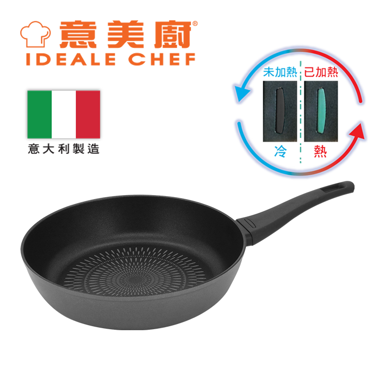 IDEALE CHEF ITALY LUSTER FORGED ALU BK NON-STICK 28X6.8CM DEEP FRYPAN (GREY)