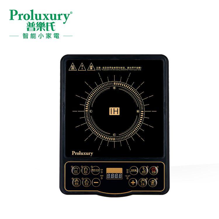 PROLUXURY INDUCTION COOKER 2000W (INCLUDING STAINLESS STEEL POT) PIC002003