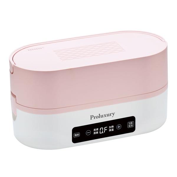 PROLUXURY 2-TIER SMART STEAM RICE COOKER