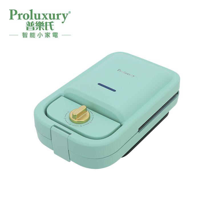 PROLUXURY MULTI-FUNCTIONAL  SANDWICH MAKER (SANDWICHES / WAFFLES / EGG WAFFLES )- LIGHT GREEN