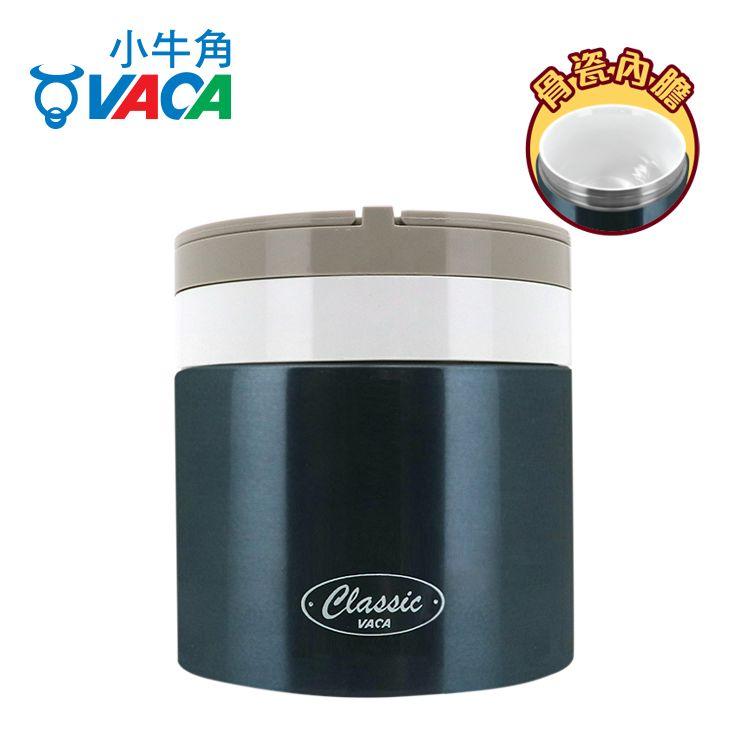 VACA CLASSIC 0.45L S/ST VACUUM FOOD JAR WITH FINE BONE LINER