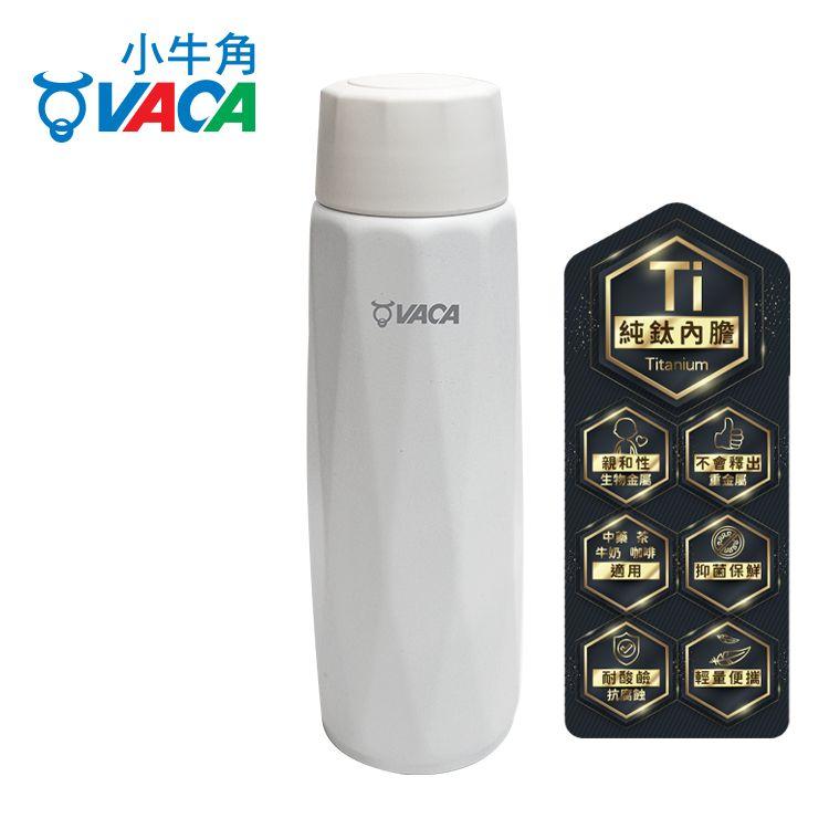 VACA 0.38L PURE TITANIUM VACUUM MUG (WHITE) HCT201W