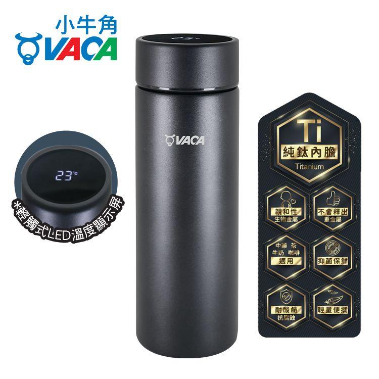 VACA 0.4L PURE TITANIUM VACUUM MUG W/SMART LID (BLACK)