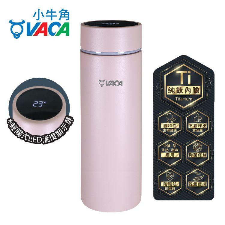 VACA 0.4L PURE TITANIUM VACUUM MUG W/SMART LID (PINK)