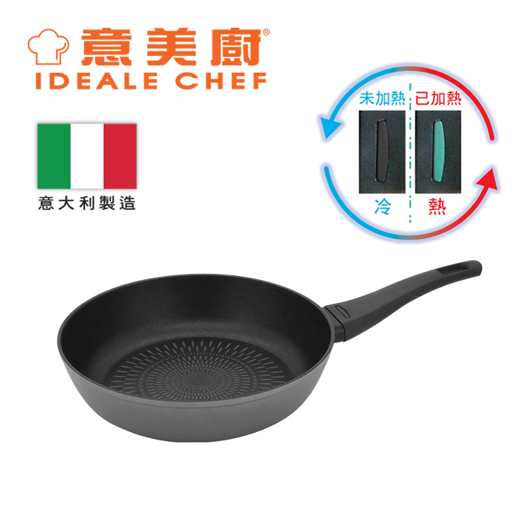 IDEALE CHEF ITALY LUSTER FORGED ALU BK NON-STICK 26X6.6CM DEEP FRYPAN (GREY) IC31026T