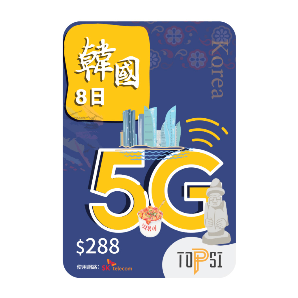 TOPSI - South Korea 8 Days 5G Speed Unlimited Data 