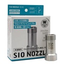 SIO NOZZLE Ultra Fine Bubble 洗衣神器 爆泡精密洗衣噴嘴