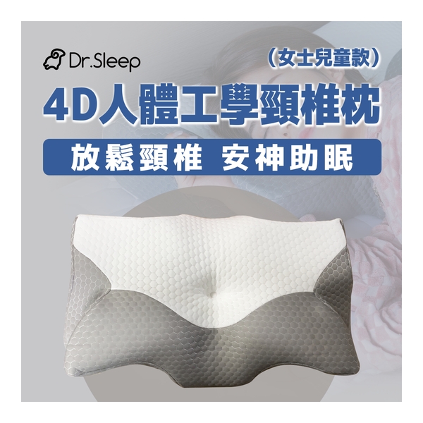 Dr.Sleep - 4D Ergonomic Cervical Pillow