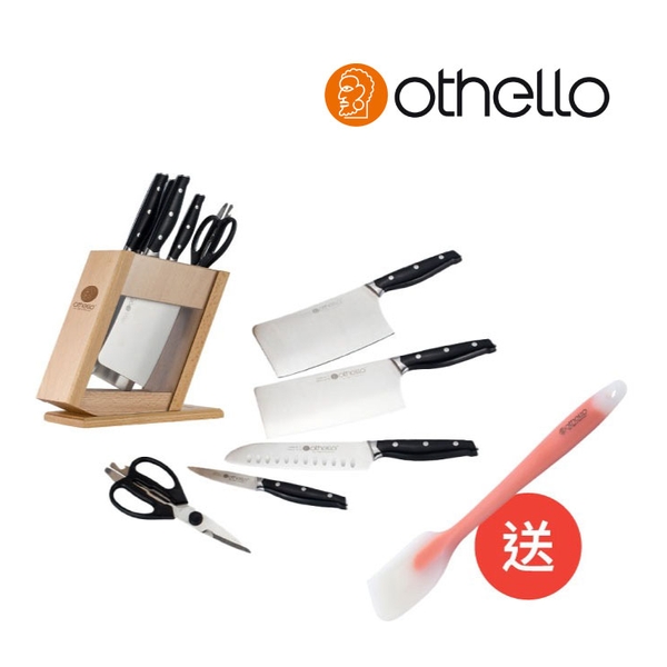 Othello - Grace系列6件套刀具 : 一套5款刀子連同刀座，包括7吋廚房刀、6.5吋砍刀、7吋菜刀、3.5吋削皮刀及廚房剪刀配天然櫸木刀座