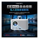 Usatisfy Auto-Focus Projector PRO