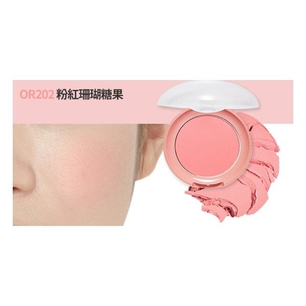 Etude House - Lovely Cookie Blusher 4g - OR202 Sweet Coral Candy (Parallel Import)