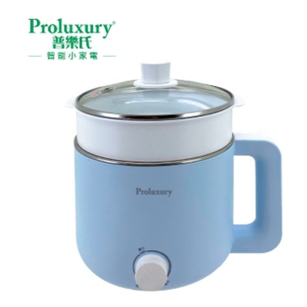 PROLUXURY MULTI-COOKING POT (WITH STEAMER) 1.5L