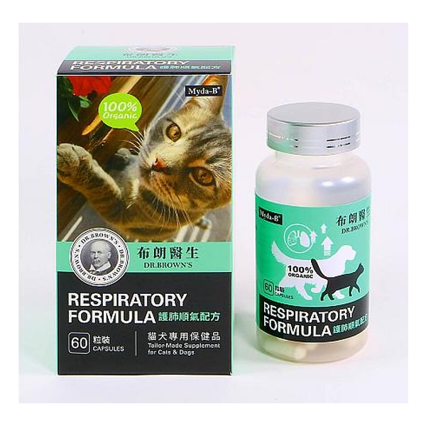 Myda-B Dr. Brown's Respiratory Formula 60's ( Tailor-Made Supplement Cats & Dogs )