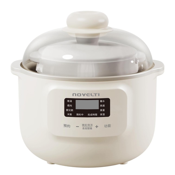Novelti - 1L多功能白瓷內膽電子燉盅 (連蒸籠) NC6010