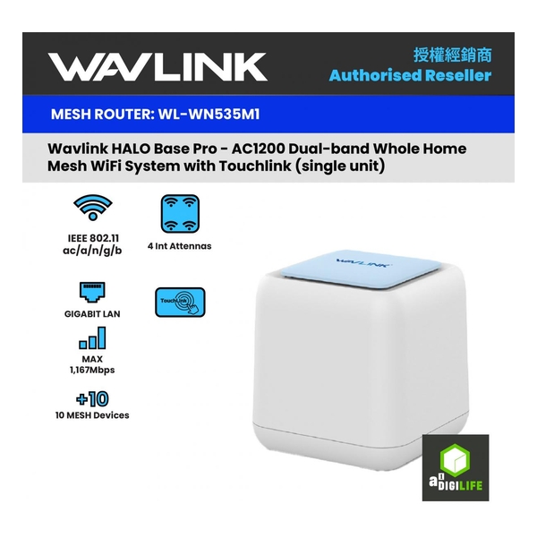 WAVLINK - HALO AC1200 Easy  Mesh WiFi w/Touch Link