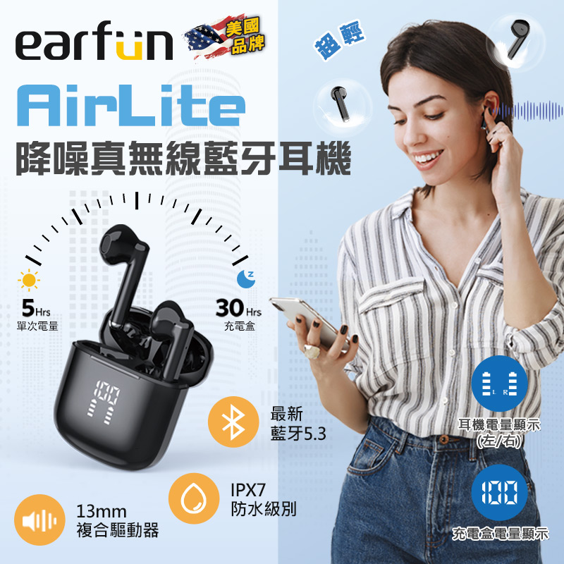 EarFun AirLite - Black