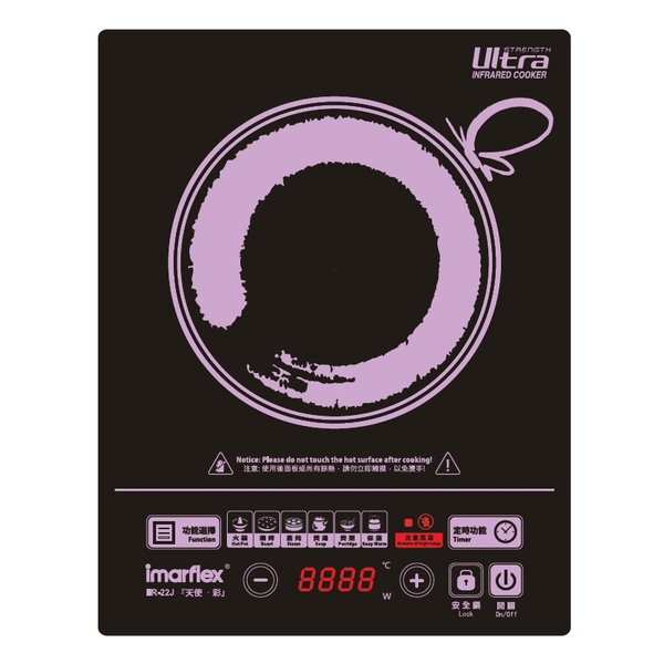 imarflex 伊瑪牌 -『天使．彩』2200W 多功能電陶爐 IIR-22J