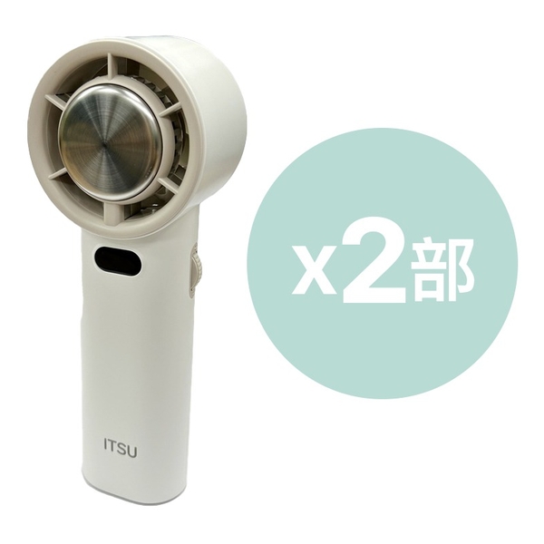 ITSU - 100-speed cooling fan (Two-pack)