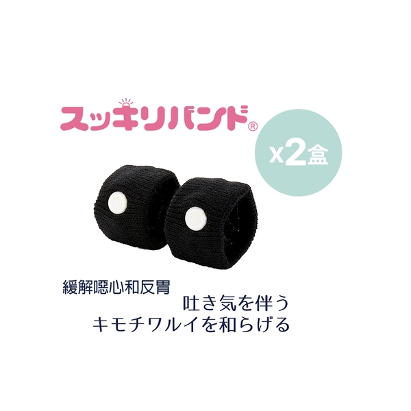 Sukkiri Band Nausea Relief Acupressure Wristband Adult x 2