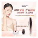 Japan JUJY double-headed full-effect whole-eye anti-ageing radio frequency eye beauty device PRO 4.0