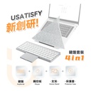 USA USATISFY's first ultra-thin 4-in-1 multi-system connected office detachable neck brace portable wireless touch keyboard set